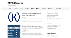 Desktop Screenshot of oribus.ru