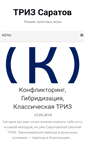 Mobile Screenshot of oribus.ru