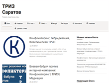 Tablet Screenshot of oribus.ru